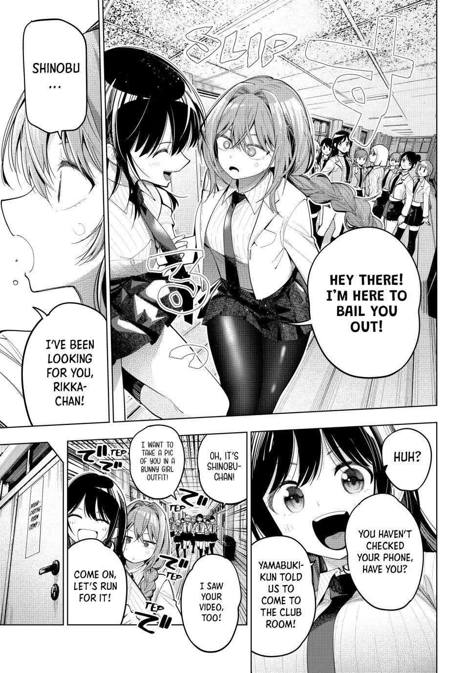 Finding the Girl Behind the Voice Chapter 83 page 3 - Chapter 83