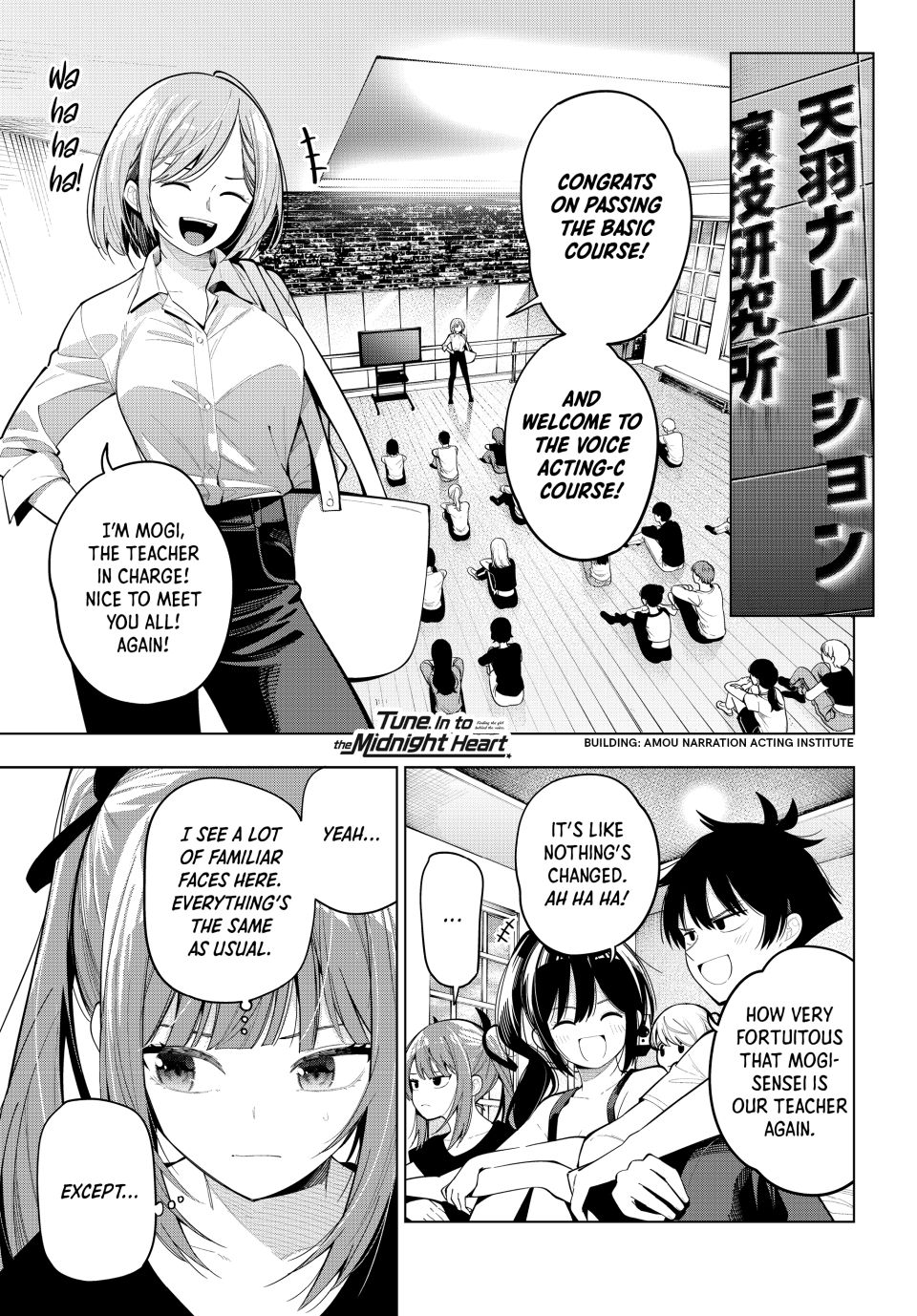 Finding the Girl Behind the Voice Chapter 84 page 1 - Chapter 84