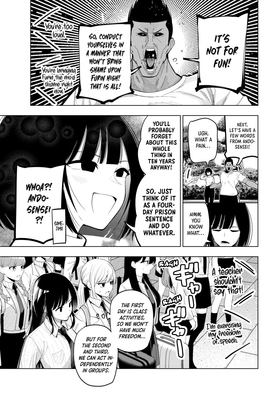 Finding the Girl Behind the Voice Chapter 87 page 5 - Chapter 87: GOODBYE, ALONE TIME