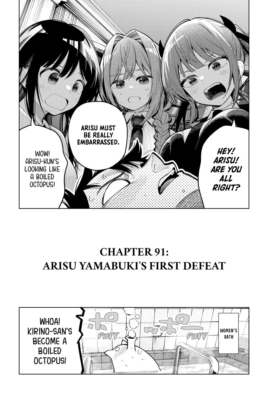 Finding the Girl Behind the Voice Chapter 91 page 20 - Chapter 91