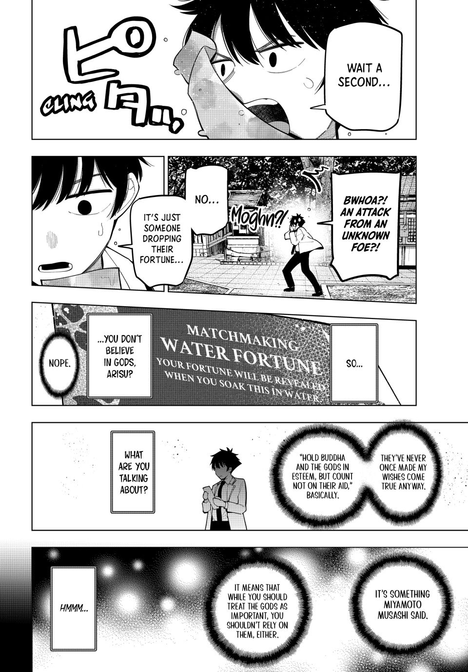 Finding the Girl Behind the Voice Chapter 92 page 16 - Chapter 92
