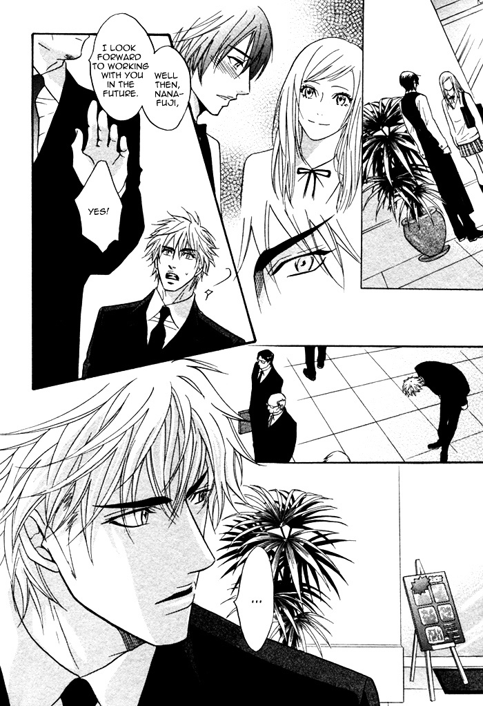 Fine Play Chapter 0 page 19 - Chapter 0 : [Oneshot]
