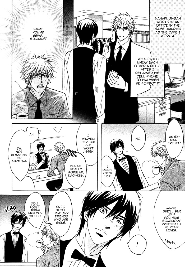 Fine Play Chapter 0 page 7 - Chapter 0 : [Oneshot]