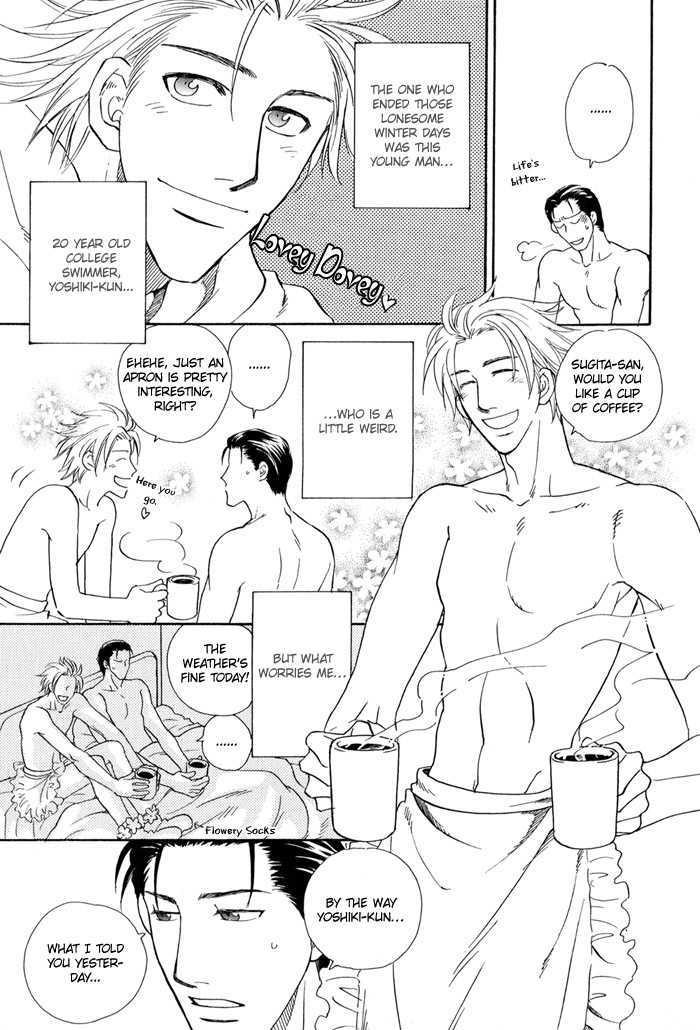 Finger Stinger Chapter 3 page 11 - Chapter 3