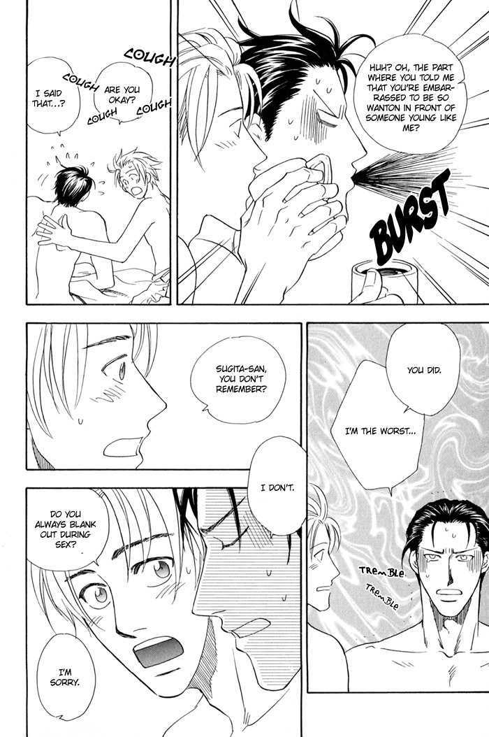 Finger Stinger Chapter 3 page 12 - Chapter 3