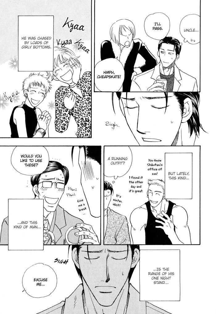 Finger Stinger Chapter 3 page 7 - Chapter 3