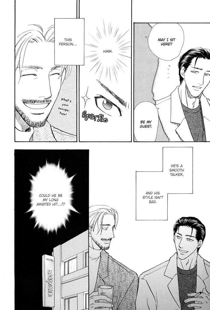 Finger Stinger Chapter 3 page 8 - Chapter 3
