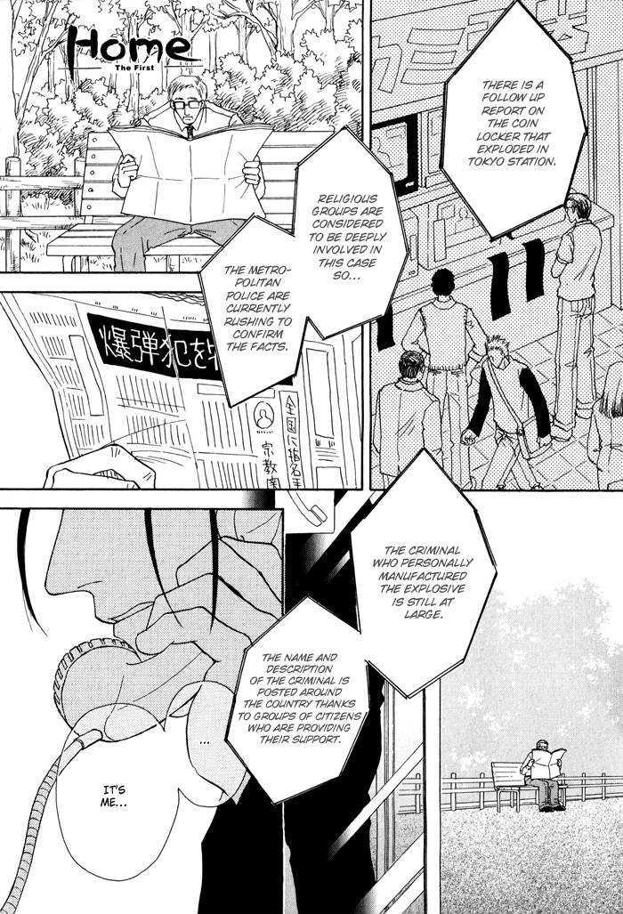 Finger Stinger Chapter 6 page 7 - Chapter 6