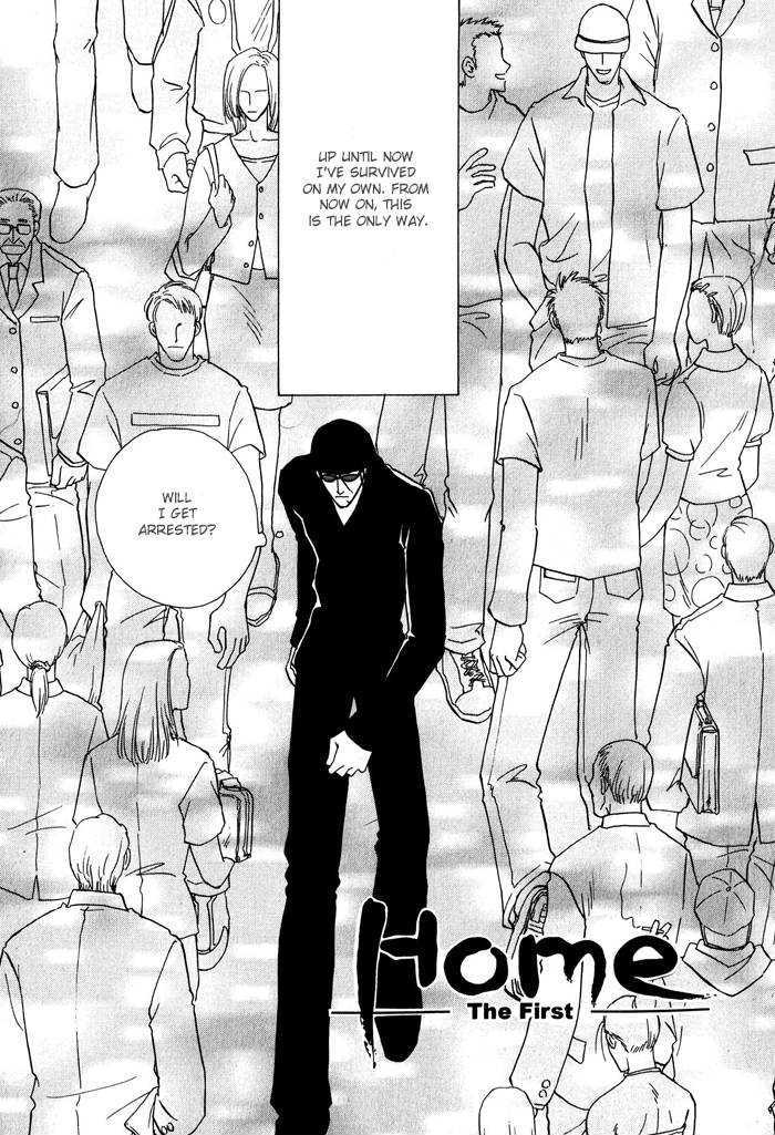 Finger Stinger Chapter 6 page 9 - Chapter 6
