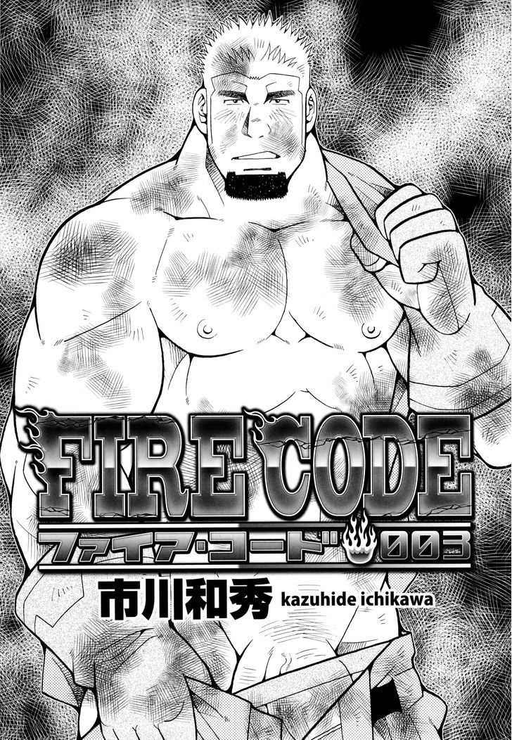Fire Code Chapter 3 page 2 - Chapter 3