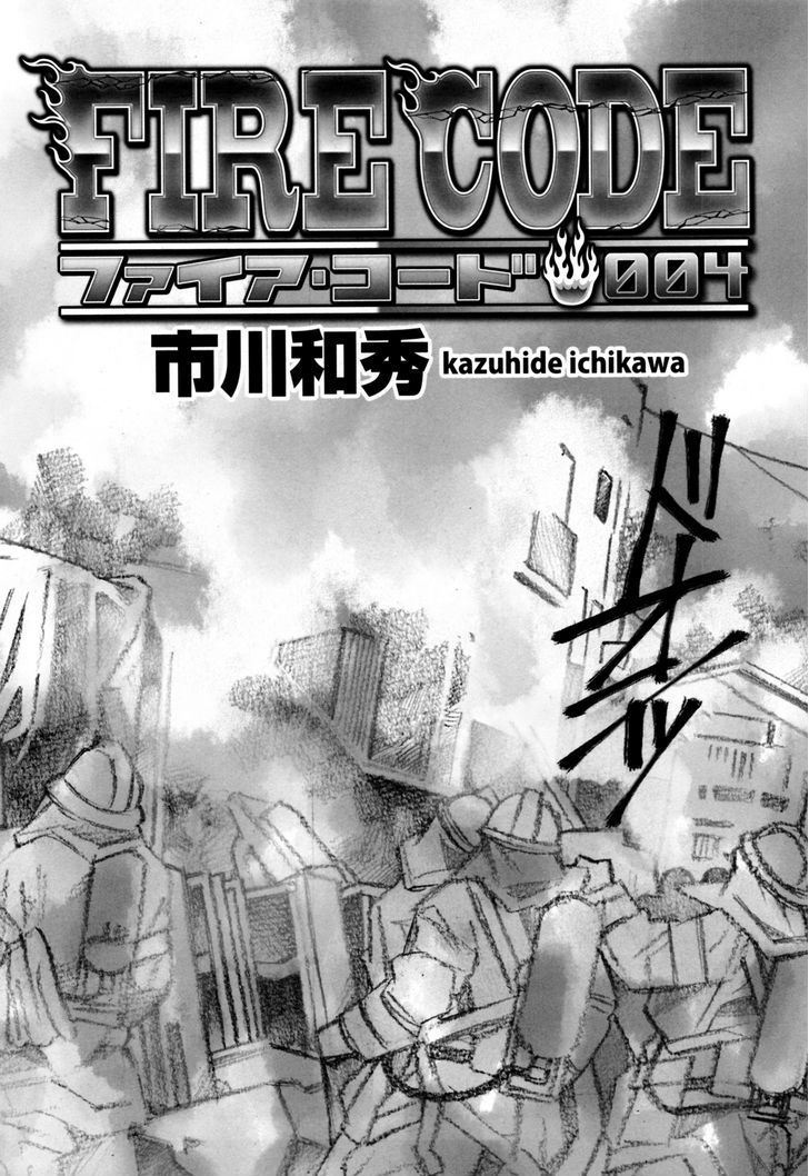 Fire Code Chapter 4 page 2 - Chapter 4