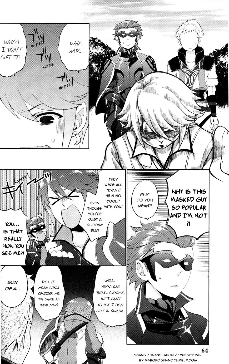 Fire Emblem Awakening - Comic Anthology Chapter 6 page 8 - Chapter 6 : Can I really make some friends?