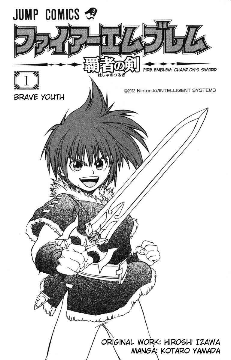 Fire Emblem - Hasha no Tsurugi Chapter 1 page 3 - Chapter 1: Brave Youth