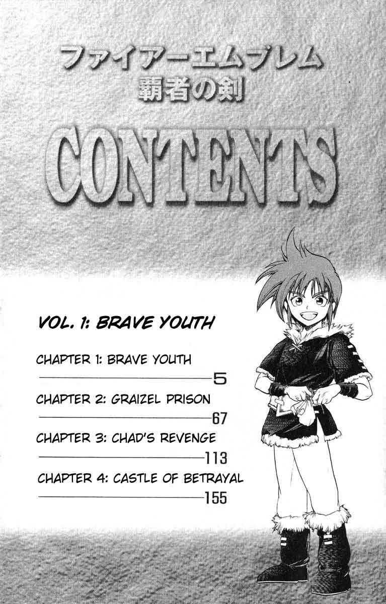 Fire Emblem - Hasha no Tsurugi Chapter 1 page 4 - Chapter 1: Brave Youth