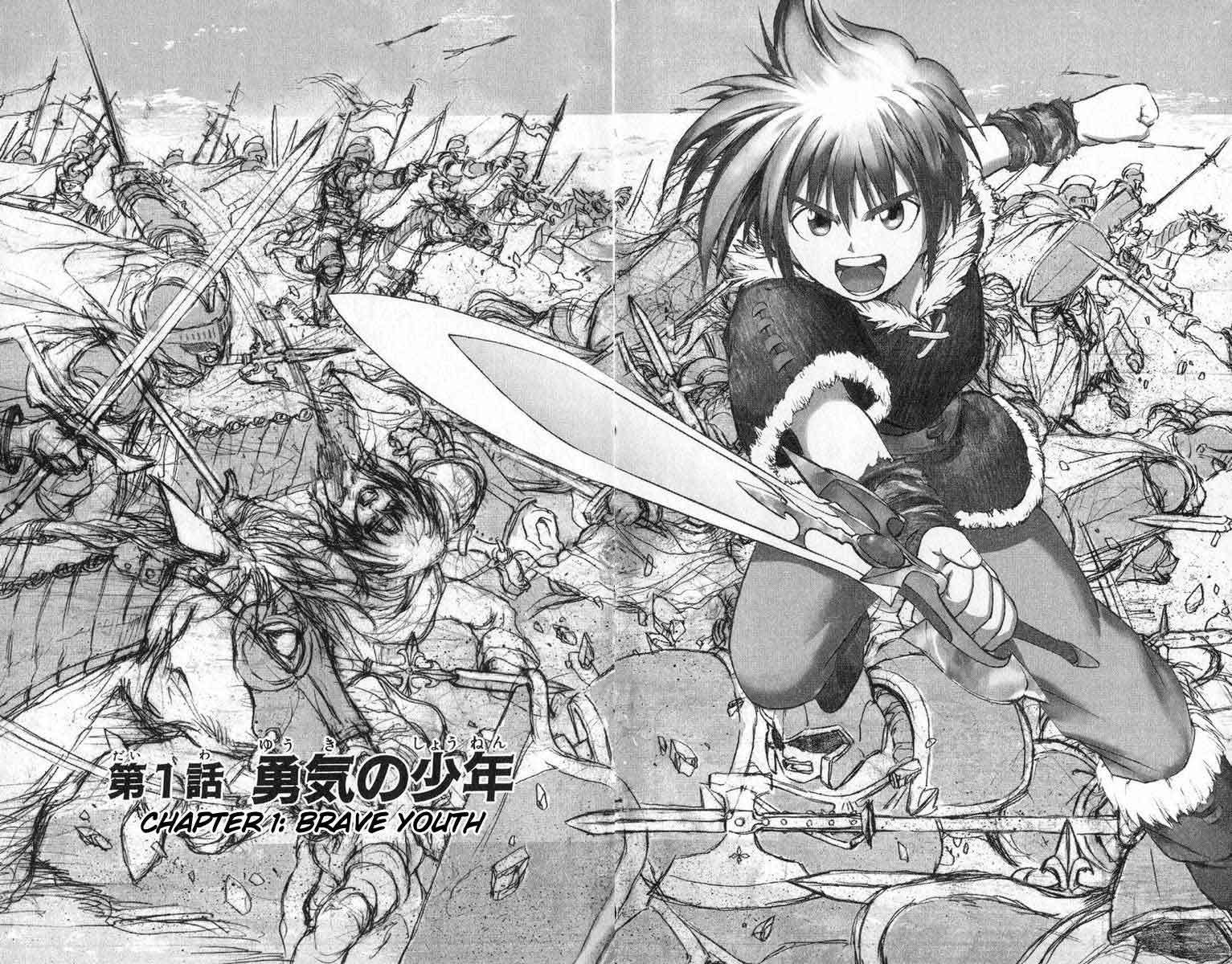 Fire Emblem - Hasha no Tsurugi Chapter 1 page 5 - Chapter 1: Brave Youth