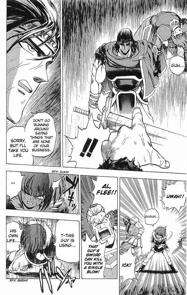 Fire Emblem - Hasha no Tsurugi Chapter 11 page 24 - Chapter 11: The False Decisive Battle