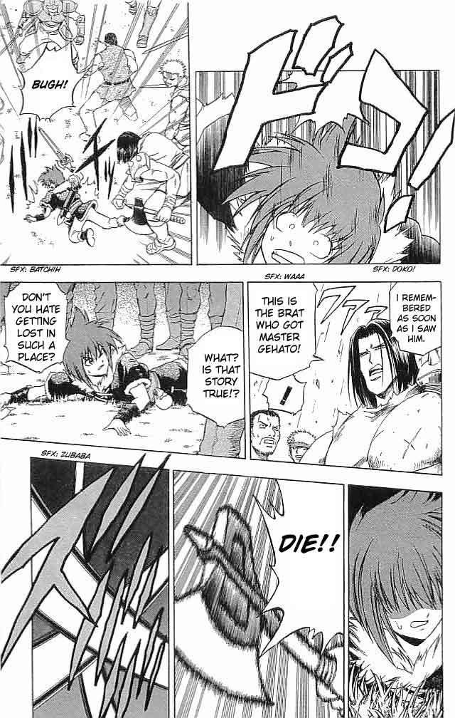 Fire Emblem - Hasha no Tsurugi Chapter 11 page 9 - Chapter 11: The False Decisive Battle