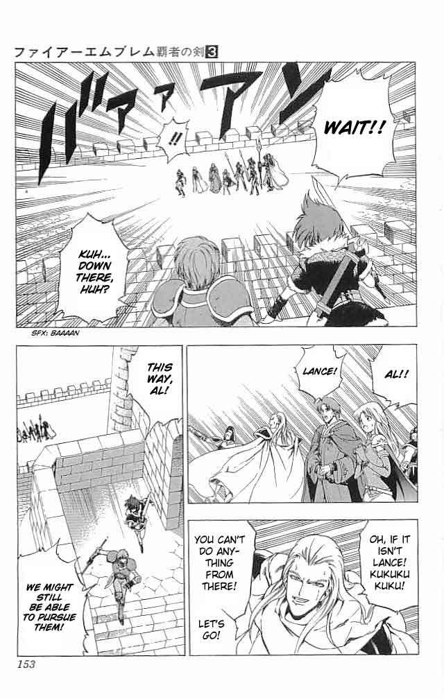 Fire Emblem - Hasha no Tsurugi Chapter 12 page 15 - Chapter 12: Friends Will, Someday...