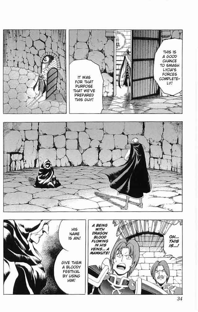 Fire Emblem - Hasha no Tsurugi Chapter 13 page 33 - Chapter 13: Cross The Sea
