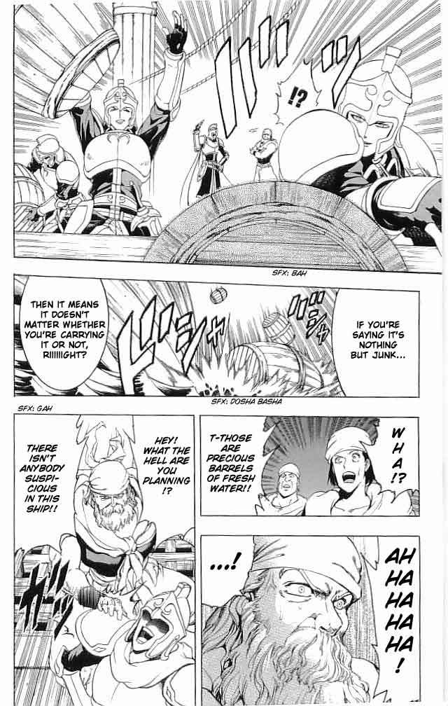 Fire Emblem - Hasha no Tsurugi Chapter 13 page 40 - Chapter 13: Cross The Sea