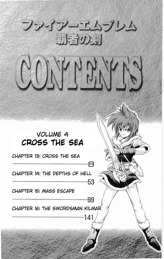 Fire Emblem - Hasha no Tsurugi Chapter 13 page 7 - Chapter 13: Cross The Sea