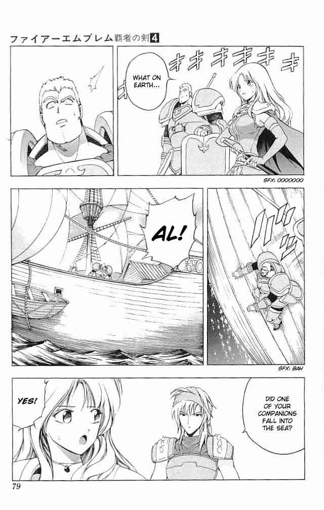 Fire Emblem - Hasha no Tsurugi Chapter 14 page 26 - Chapter 14: The Depths Of Hell