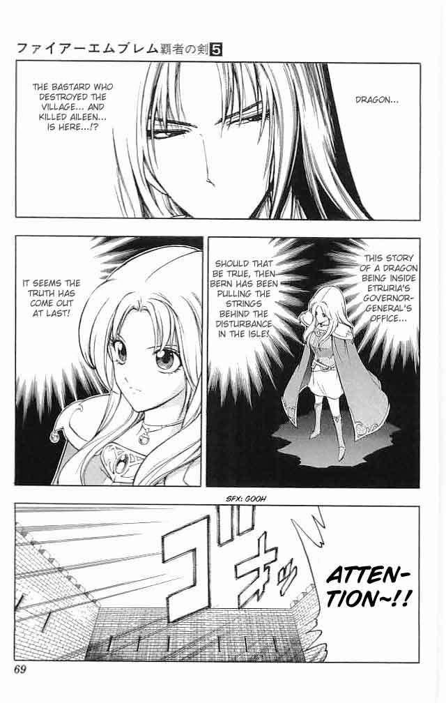 Fire Emblem - Hasha no Tsurugi Chapter 18 page 13 - Chapter 18: "A Man Who Isn't A Man"