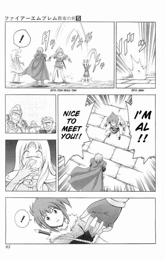 Fire Emblem - Hasha no Tsurugi Chapter 18 page 7 - Chapter 18: "A Man Who Isn't A Man"