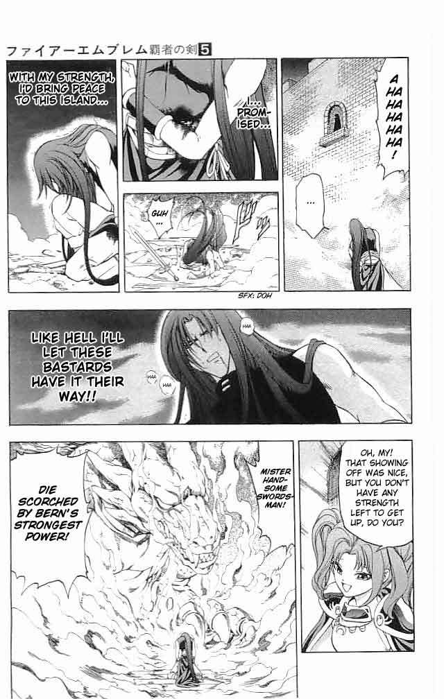 Fire Emblem - Hasha no Tsurugi Chapter 19 page 16 - Chapter 19: Twin Swords Of a Vow