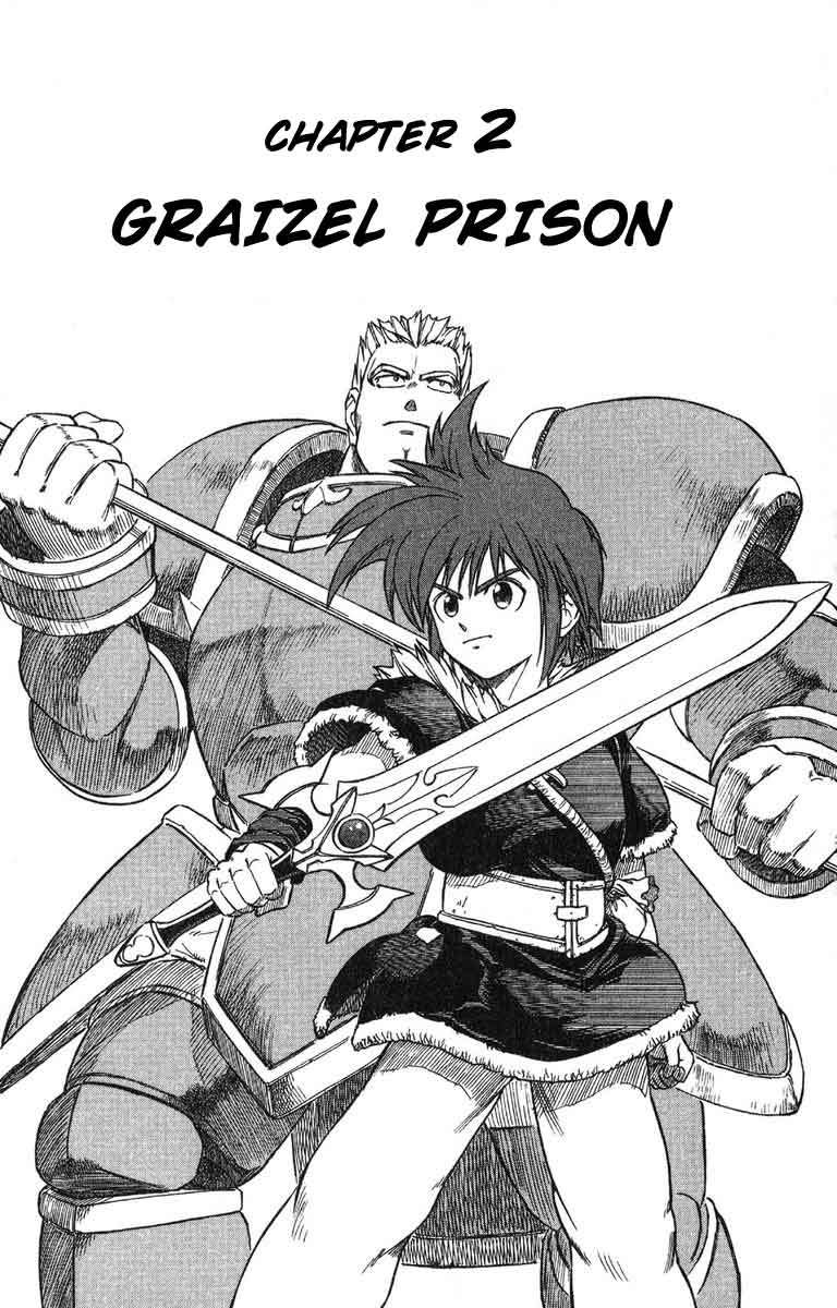 Fire Emblem - Hasha no Tsurugi Chapter 2 page 1 - Chapter 2: Graizel Prison