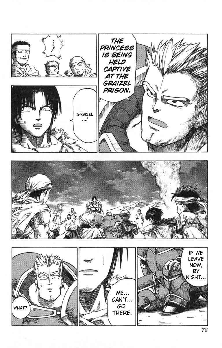 Fire Emblem - Hasha no Tsurugi Chapter 2 page 12 - Chapter 2: Graizel Prison