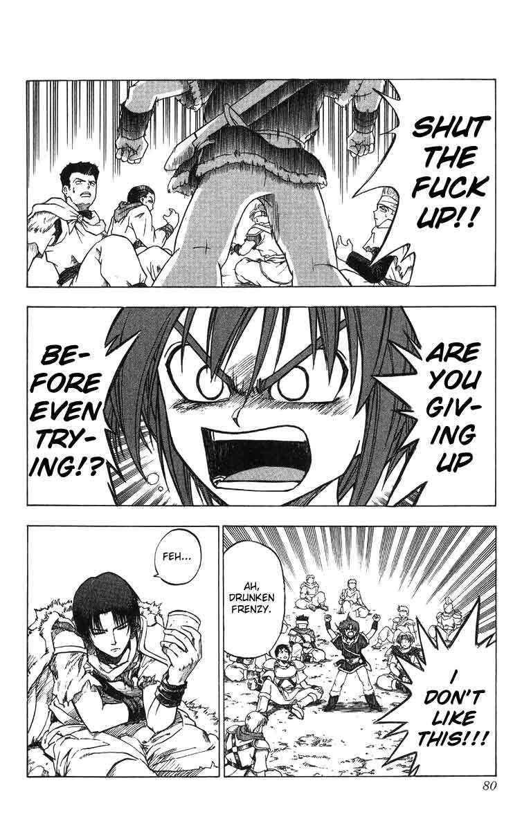 Fire Emblem - Hasha no Tsurugi Chapter 2 page 14 - Chapter 2: Graizel Prison