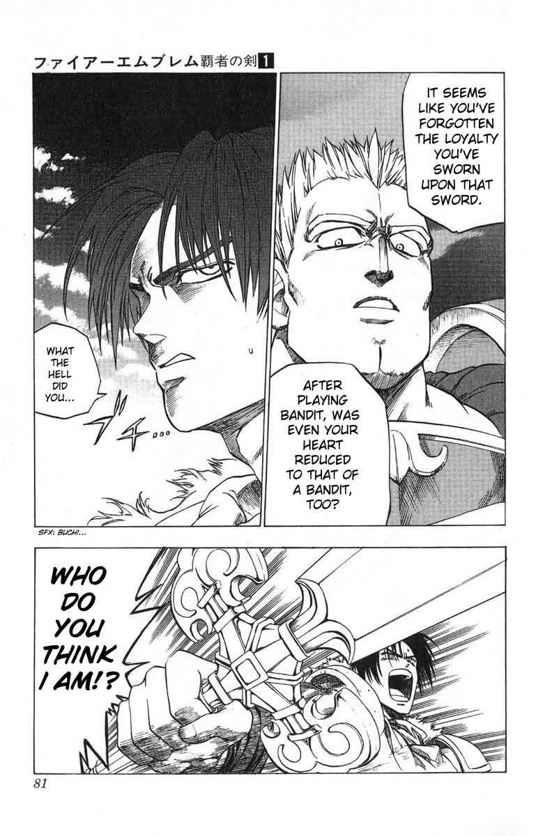 Fire Emblem - Hasha no Tsurugi Chapter 2 page 15 - Chapter 2: Graizel Prison