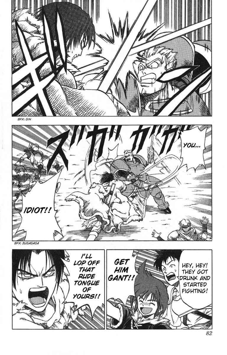 Fire Emblem - Hasha no Tsurugi Chapter 2 page 16 - Chapter 2: Graizel Prison