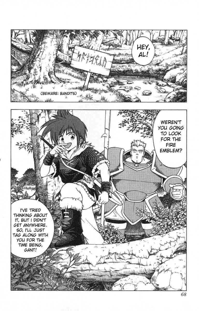 Fire Emblem - Hasha no Tsurugi Chapter 2 page 2 - Chapter 2: Graizel Prison