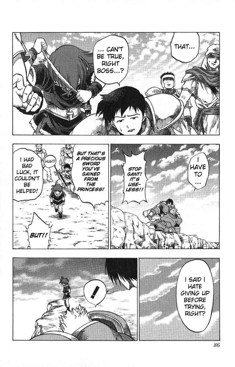 Fire Emblem - Hasha no Tsurugi Chapter 2 page 20 - Chapter 2: Graizel Prison