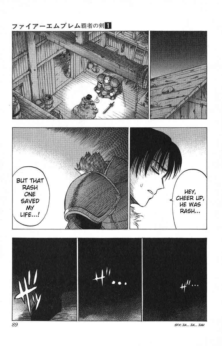 Fire Emblem - Hasha no Tsurugi Chapter 2 page 23 - Chapter 2: Graizel Prison
