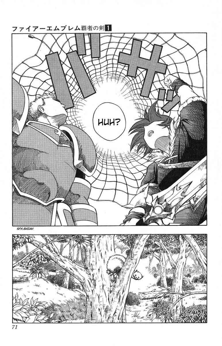 Fire Emblem - Hasha no Tsurugi Chapter 2 page 5 - Chapter 2: Graizel Prison