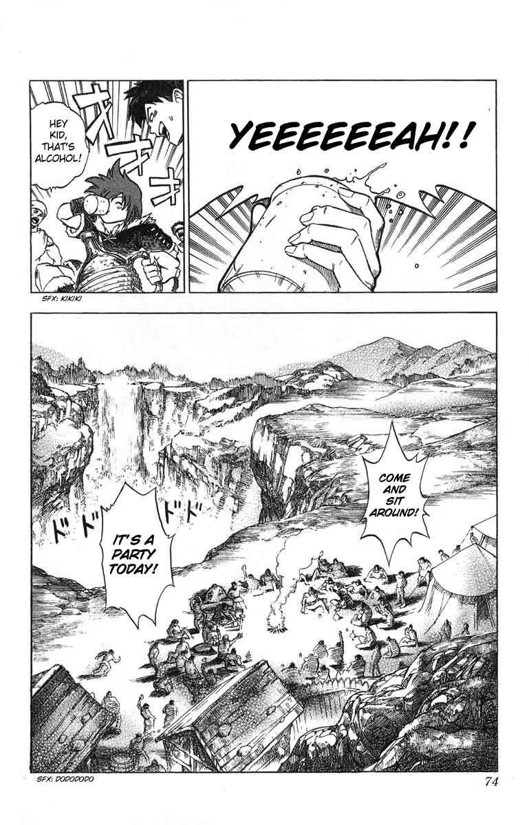Fire Emblem - Hasha no Tsurugi Chapter 2 page 8 - Chapter 2: Graizel Prison