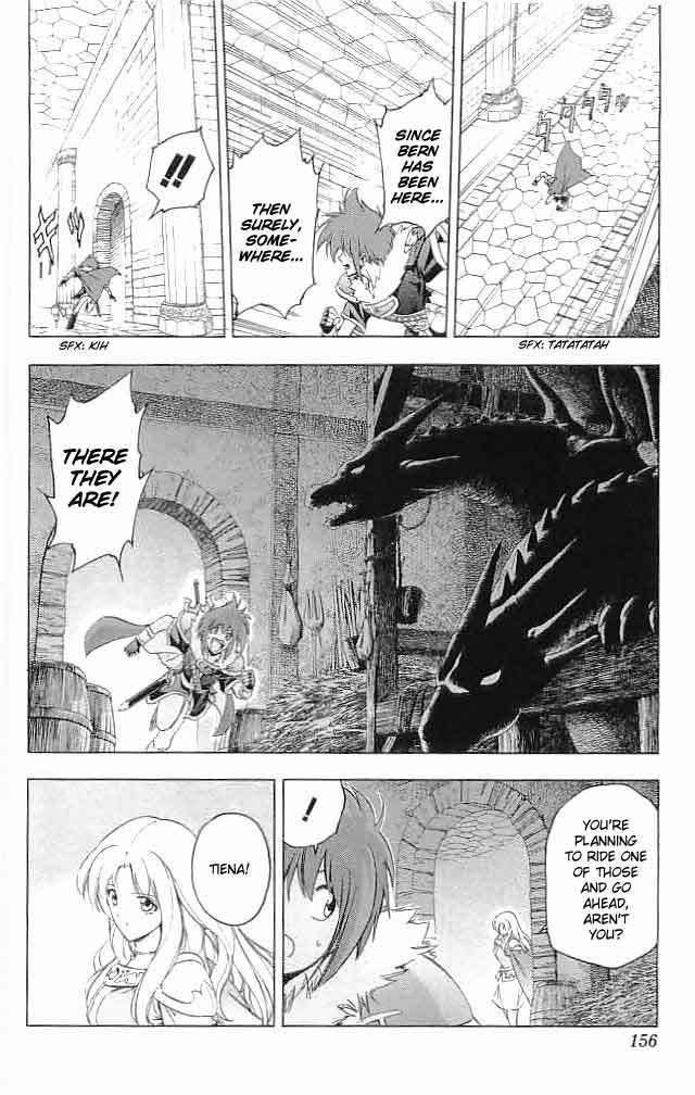 Fire Emblem - Hasha no Tsurugi Chapter 20 page 16 - Chapter 20: Dominion