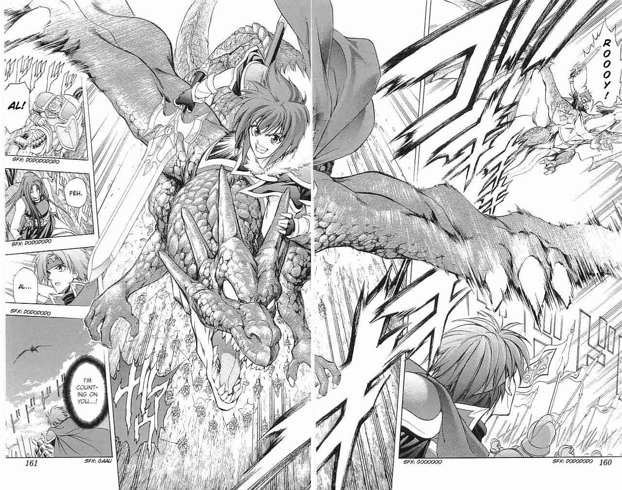 Fire Emblem - Hasha no Tsurugi Chapter 20 page 20 - Chapter 20: Dominion