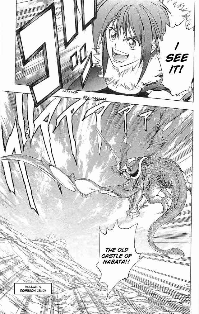 Fire Emblem - Hasha no Tsurugi Chapter 20 page 39 - Chapter 20: Dominion