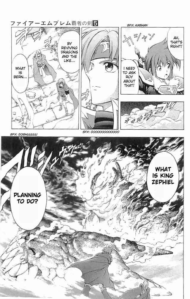 Fire Emblem - Hasha no Tsurugi Chapter 20 page 5 - Chapter 20: Dominion