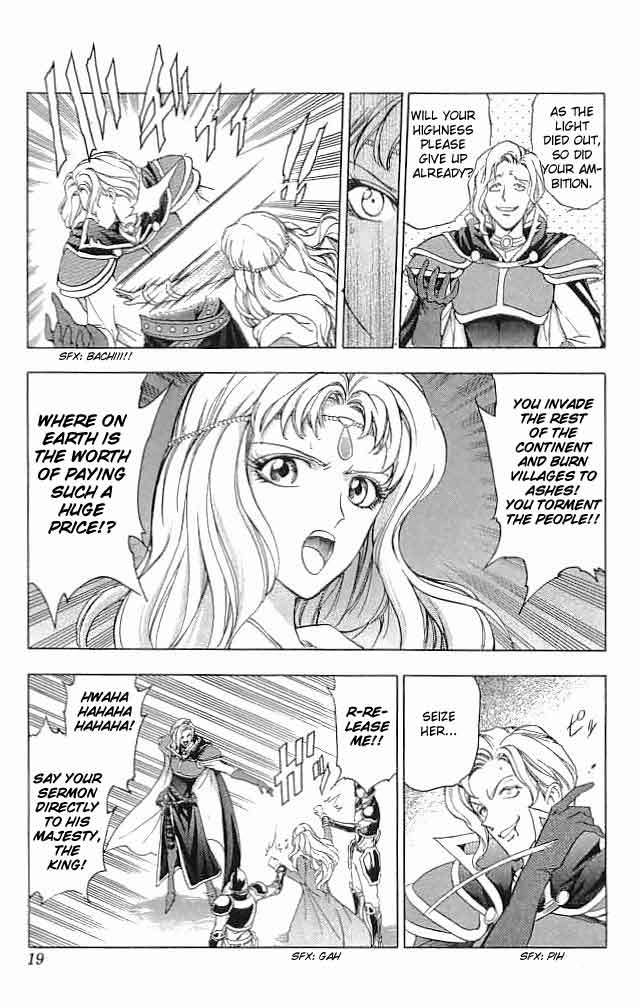 Fire Emblem - Hasha no Tsurugi Chapter 21 page 20 - Chapter 21: Shining Castle