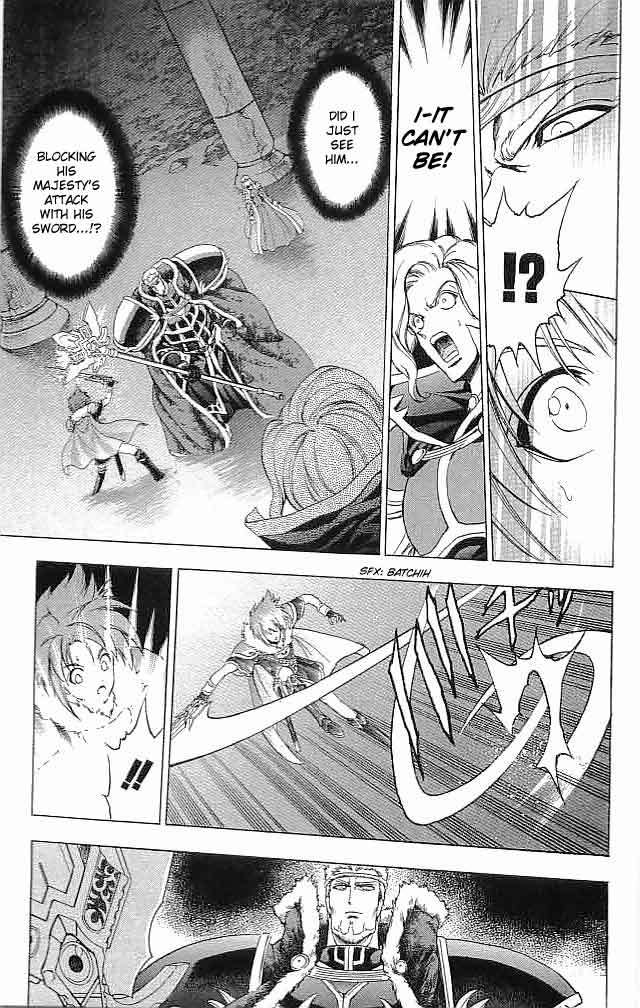 Fire Emblem - Hasha no Tsurugi Chapter 21 page 42 - Chapter 21: Shining Castle