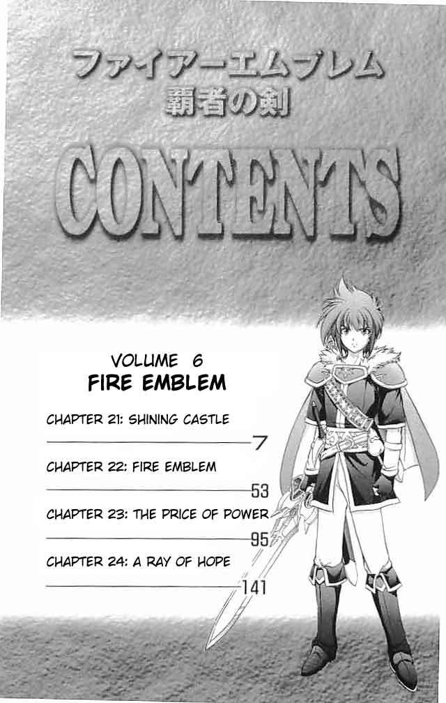 Fire Emblem - Hasha no Tsurugi Chapter 21 page 7 - Chapter 21: Shining Castle