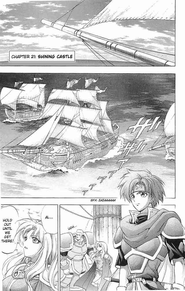 Fire Emblem - Hasha no Tsurugi Chapter 21 page 8 - Chapter 21: Shining Castle
