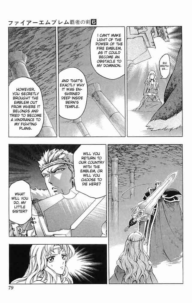 Fire Emblem - Hasha no Tsurugi Chapter 22 page 26 - Chapter 22: Fire Emblem