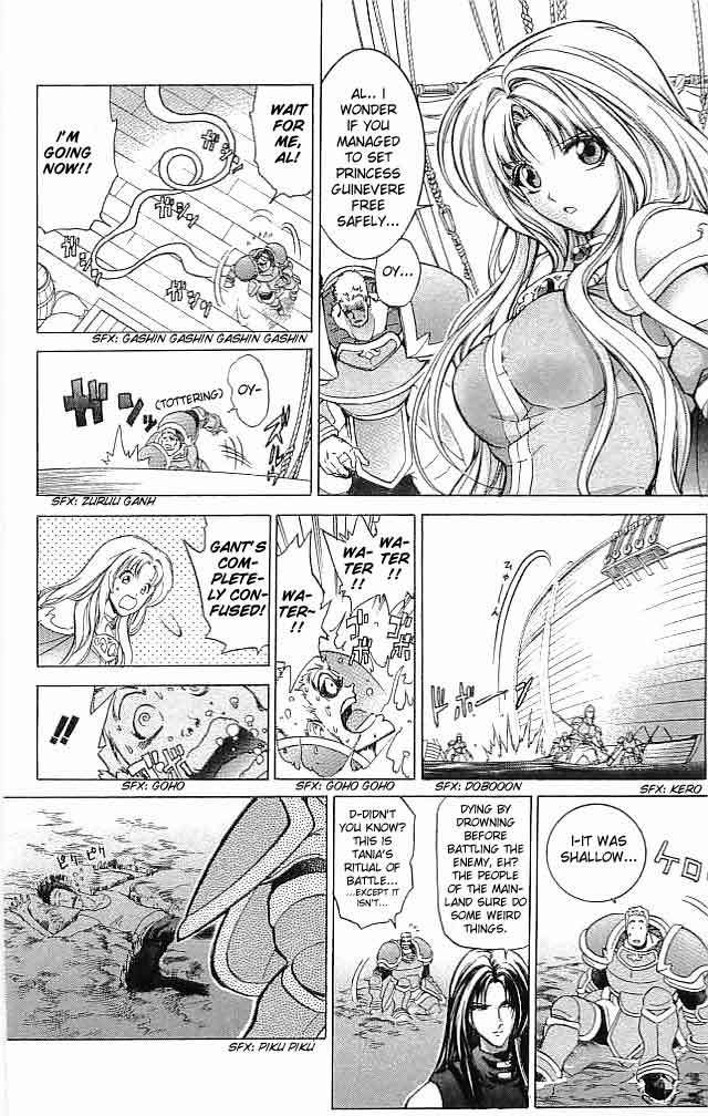 Fire Emblem - Hasha no Tsurugi Chapter 23 page 17 - Chapter 23: The Price Of Power