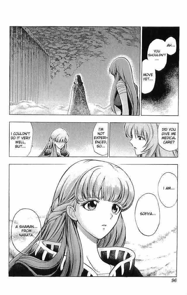 Fire Emblem - Hasha no Tsurugi Chapter 23 page 2 - Chapter 23: The Price Of Power